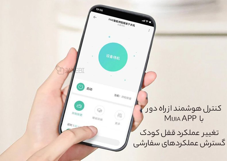 پشتیبانی از برنامه مجیا