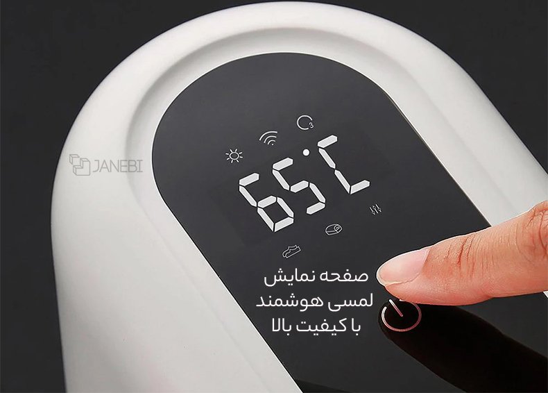 نمایشگر ال ای دی هوشمند