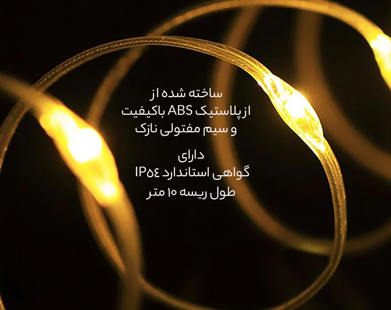 چراغ و ریسه کمپینگ ضد آب