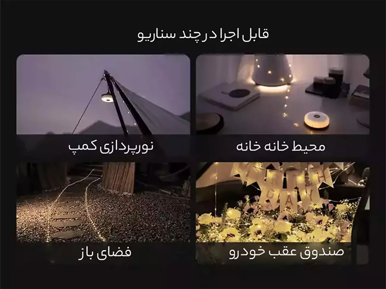 کاربری وسیع