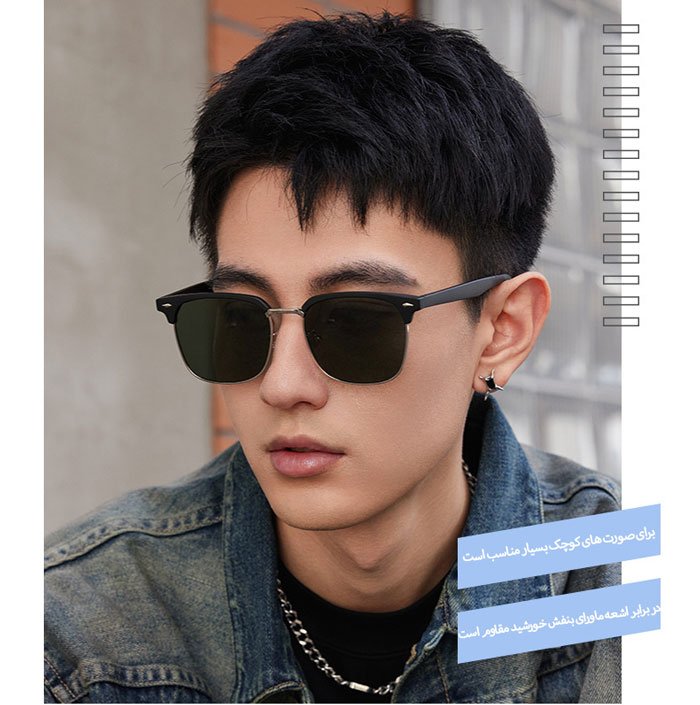 عینک آفتابی برای آقایان