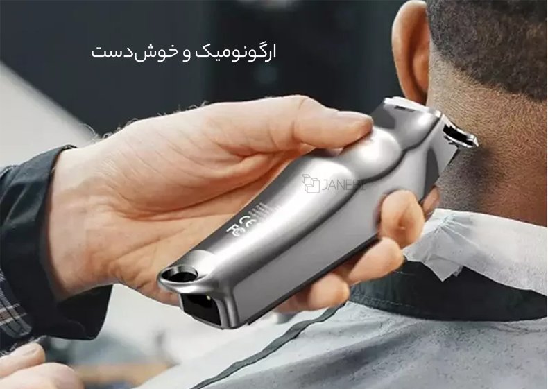 ماشین اصلاح موی سر ایکس او