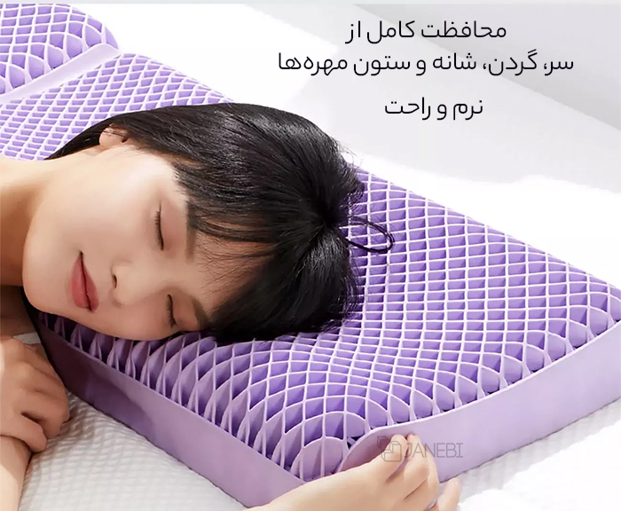 بالشت لانه زنبوری شیائومی