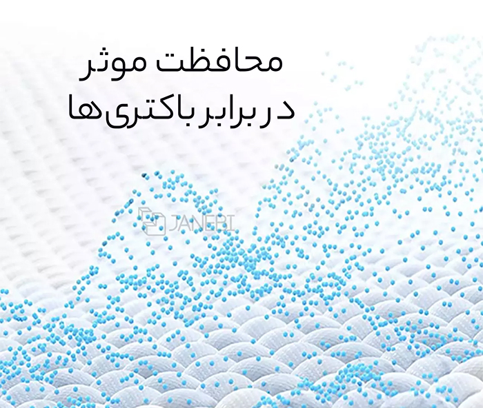 روبالشی ضد باکتری