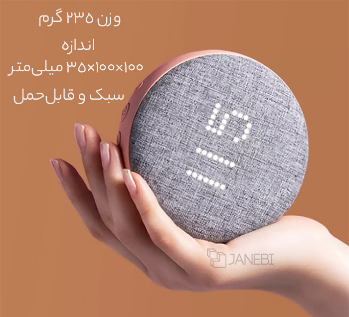 ماساژور قابل حمل