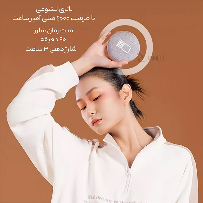 مشخصات باتری مینی ماساژور