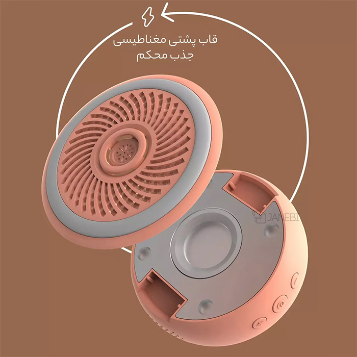 قاب پشتی مغناطیسی دستگاه ماساژ