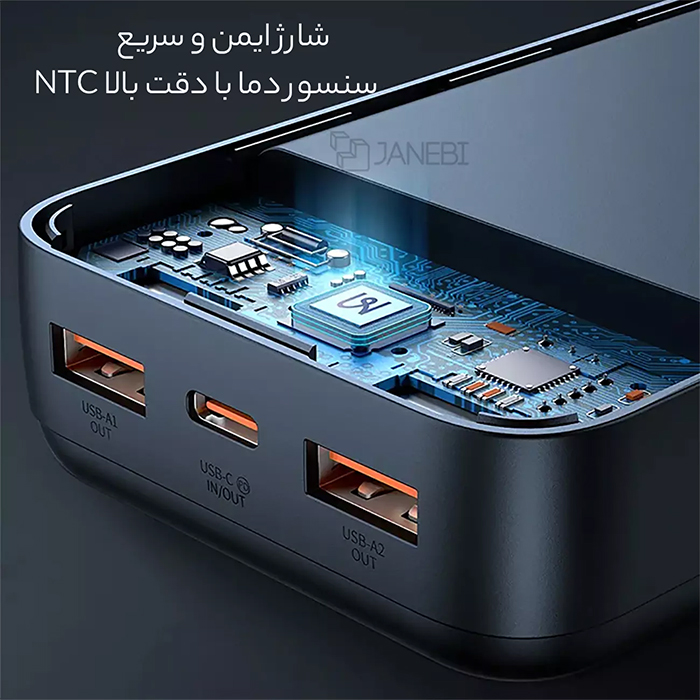 تراشه هوشمند محافظتی