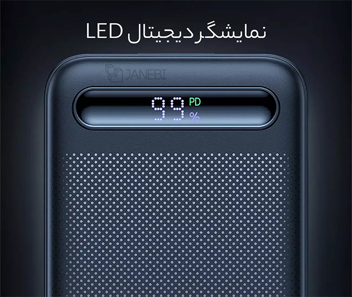 نمایشگر دیجیتال شارژر همراه