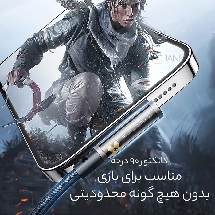 طراحی کانکتور 90 درجه