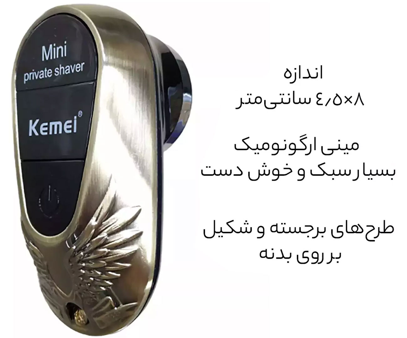 مشخصات ساختاری ریشتراش