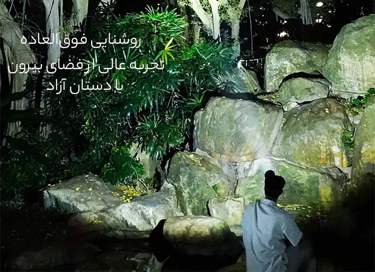 چراغ پیشانی باکیفیت