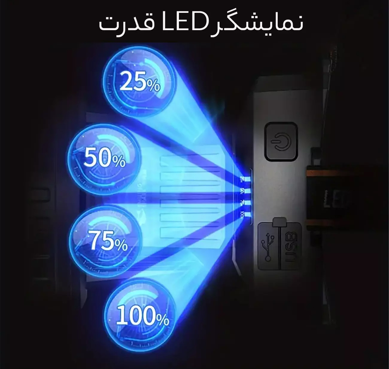 نشانگر شارژ