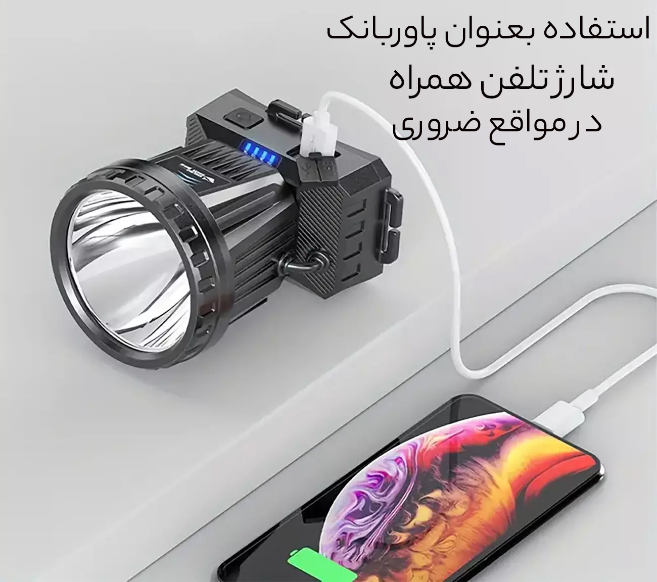 شارژ تلفن همراه