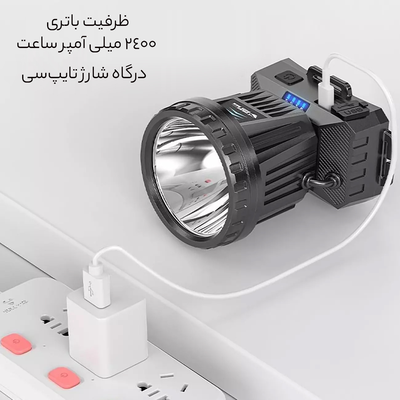 چراغ سر قابل شارژ