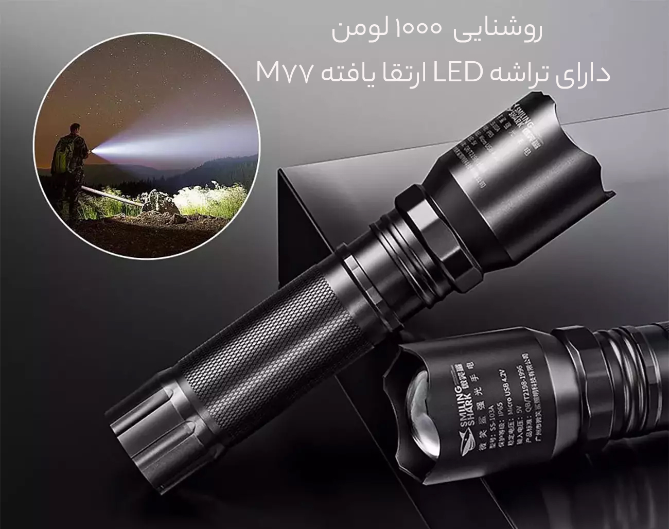 سطح روشنایی بالا