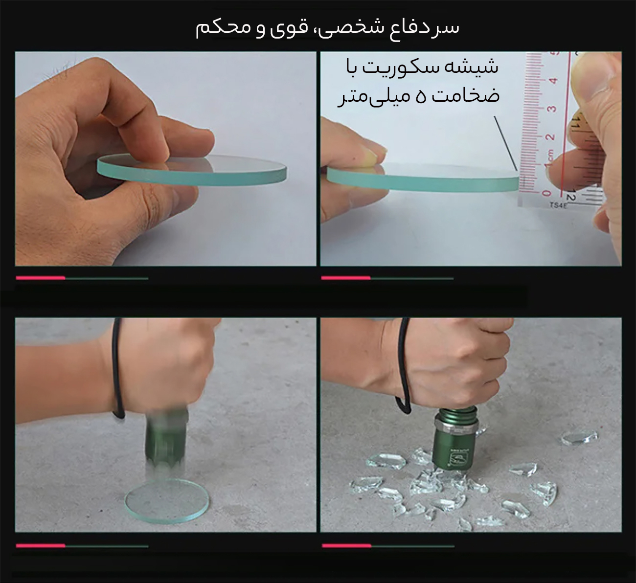 سرتلسکوپی چرخان چراغ قوه