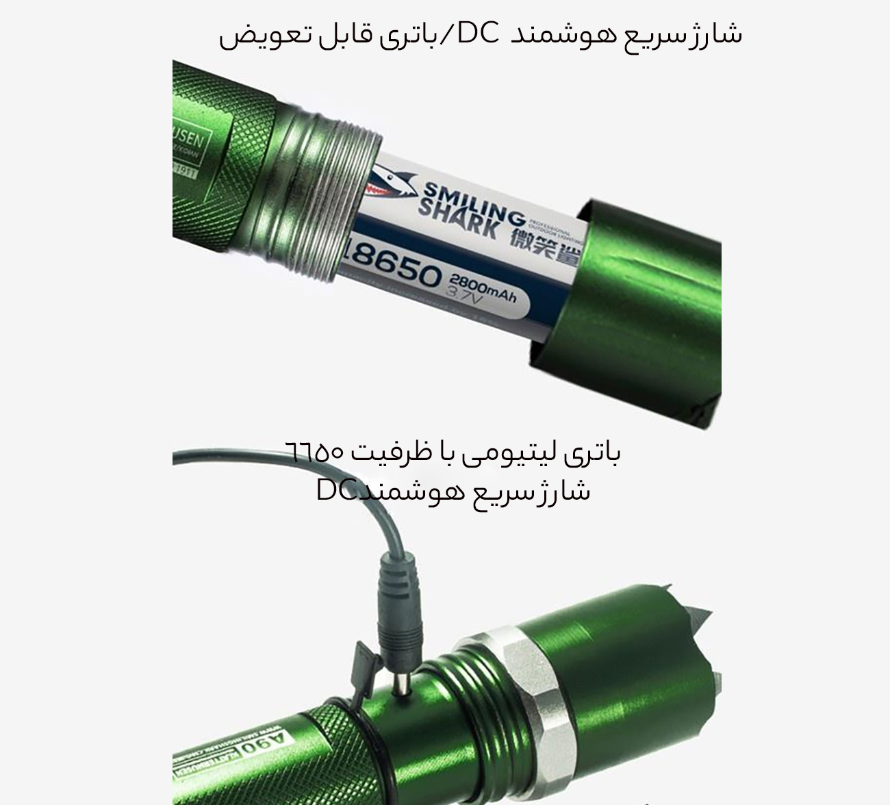 چراغ مشتی قابل شارژ