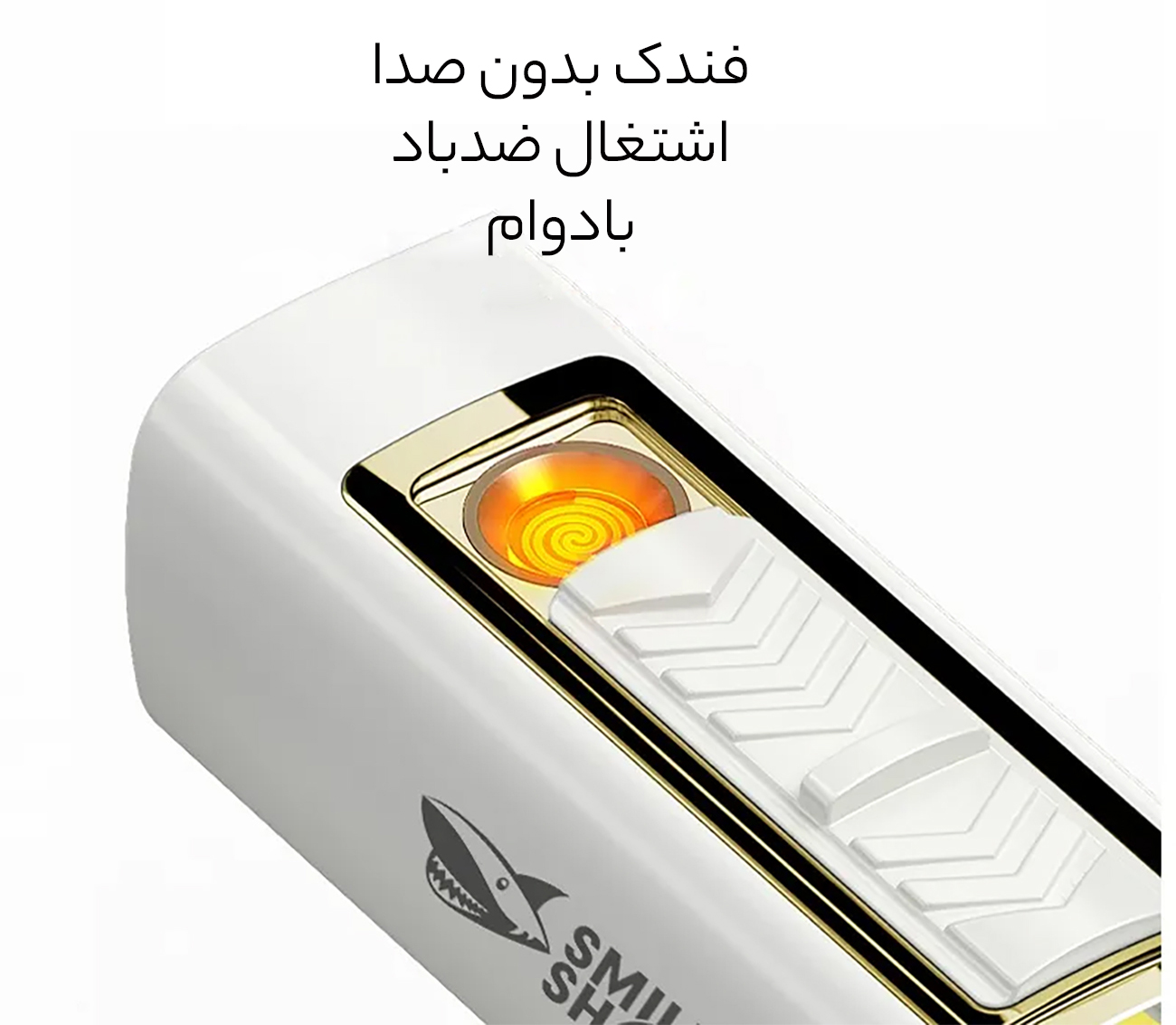 فندک ضد باد