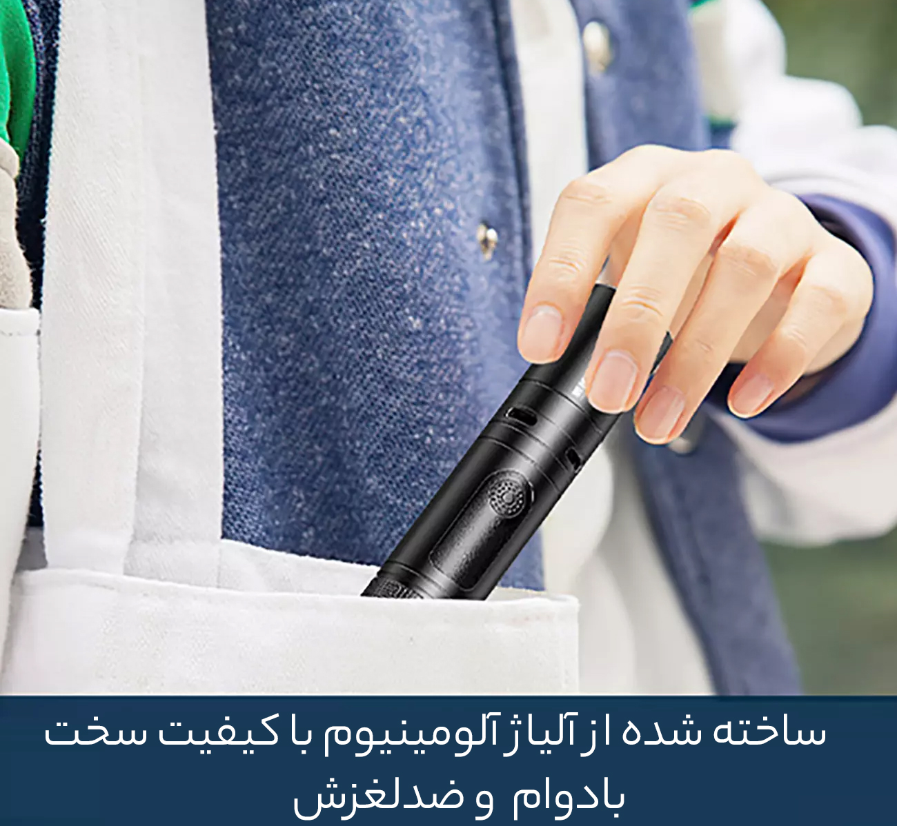 چراغدستی آلومینیومی قابل حمل