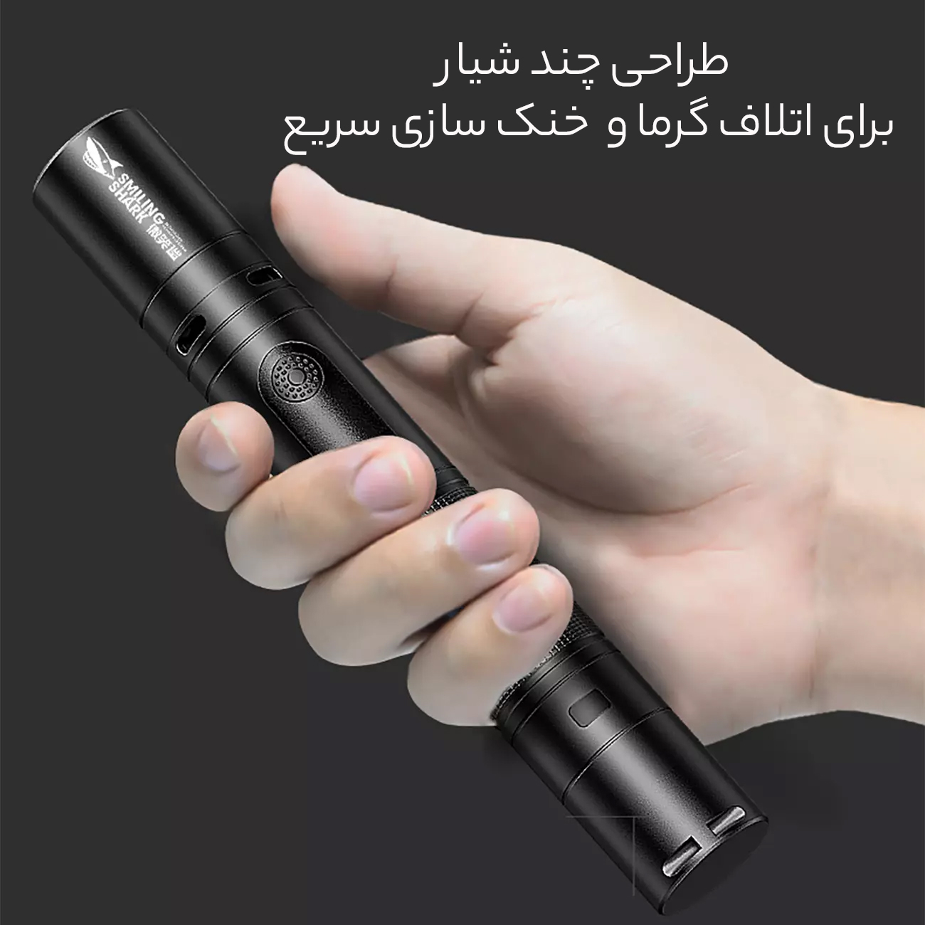 طراحی شیار برای اتلاف گرما