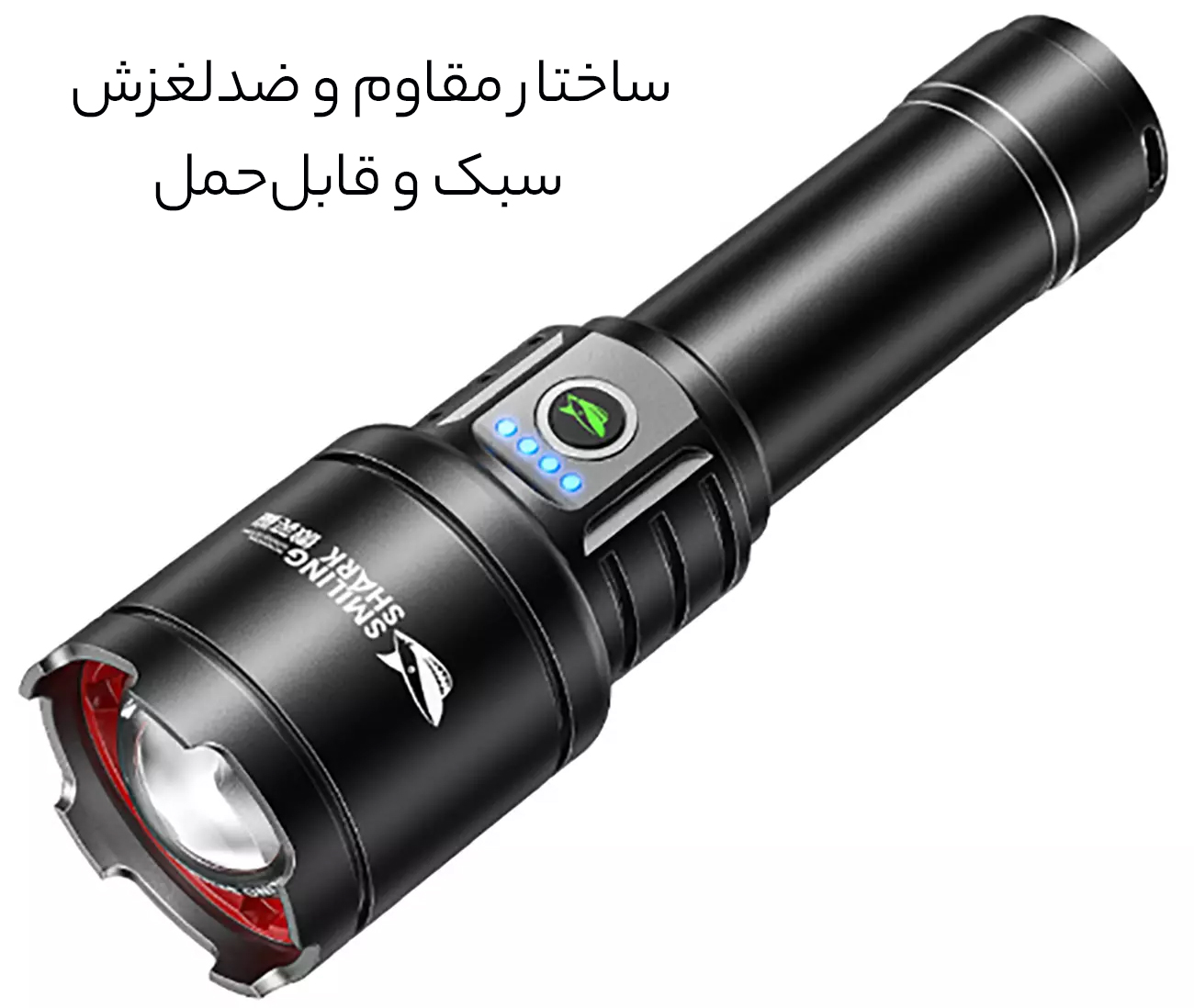 چراغ دستی قابل حمل