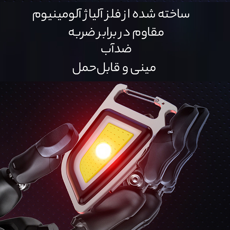 مینی چراغ باکیفیت