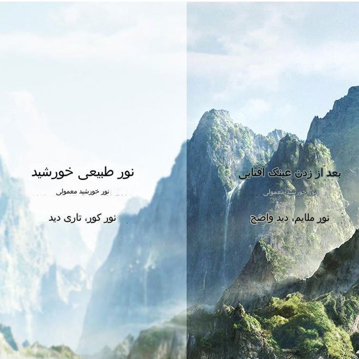 عینک آفتابی یووی