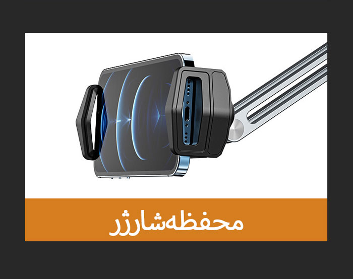 پایه آیپد دارای محفظه شارژ