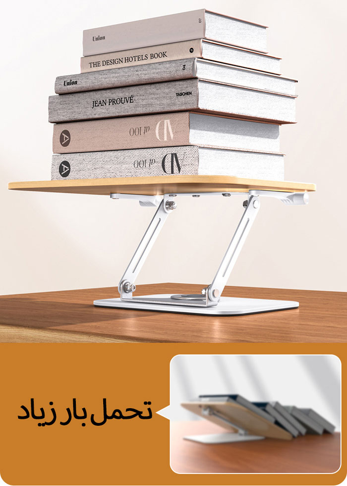 تحمل بار زیاد استند