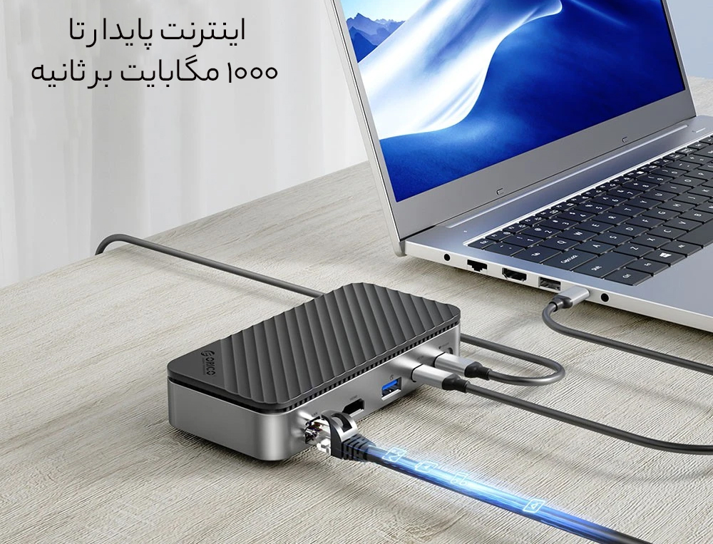 اینترنت پایدار