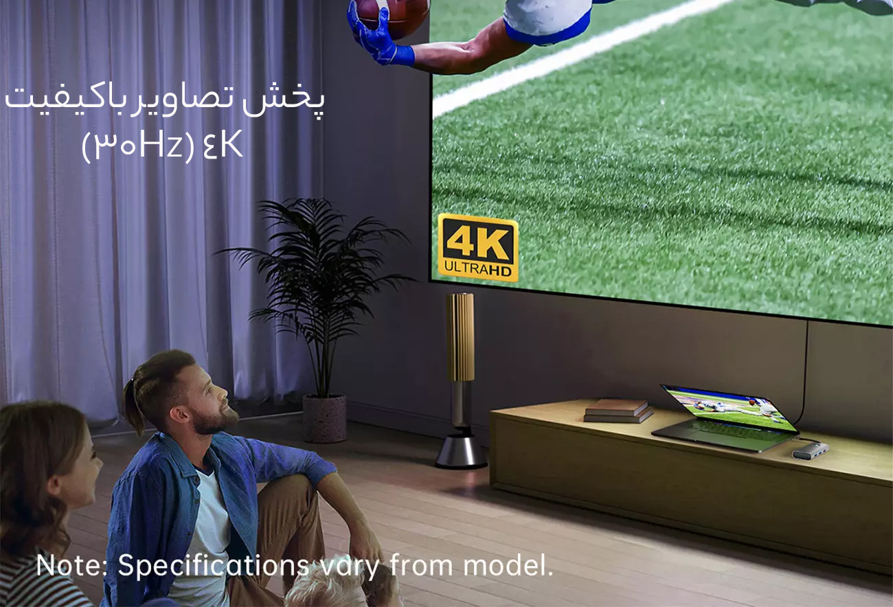 پخش تصاویر باکیفیت