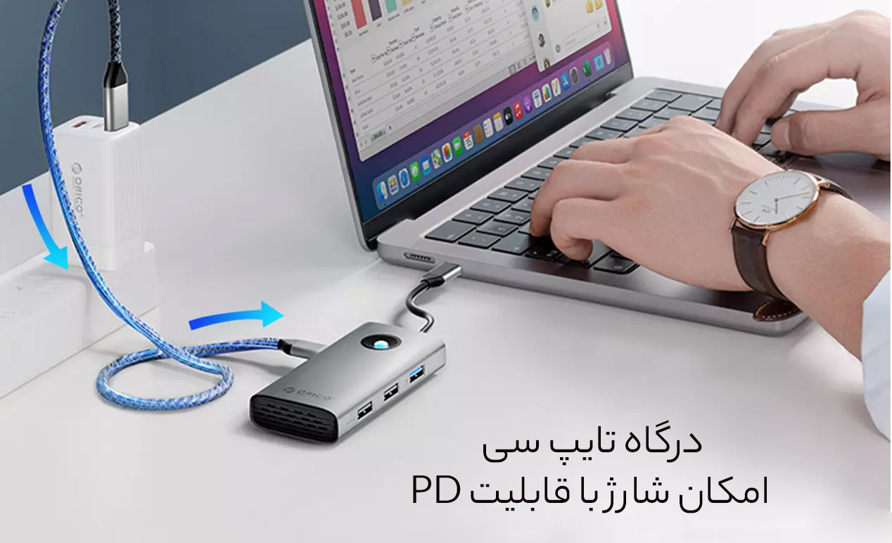 شارژ سریع لپ تاپ