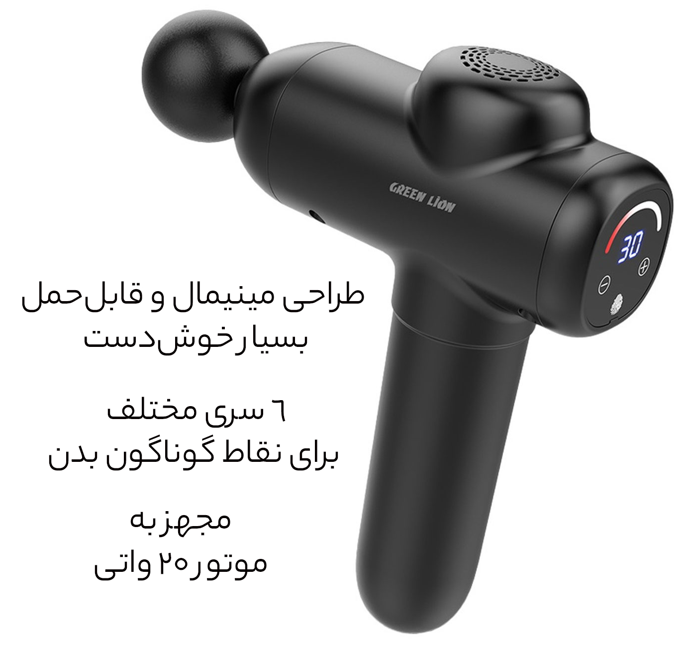 ماساژور بدن قابل حمل