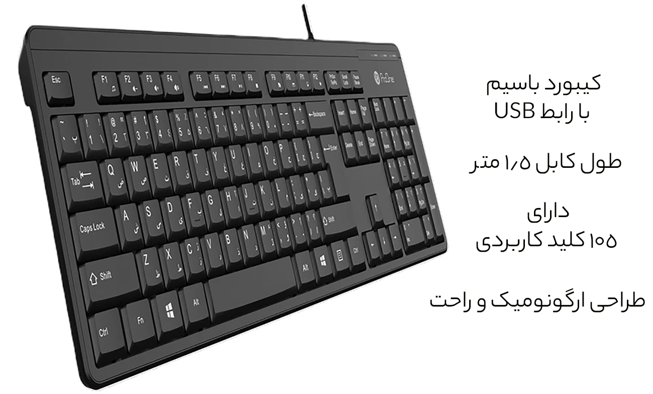 کیبورد سیمی با رابط یواسبی