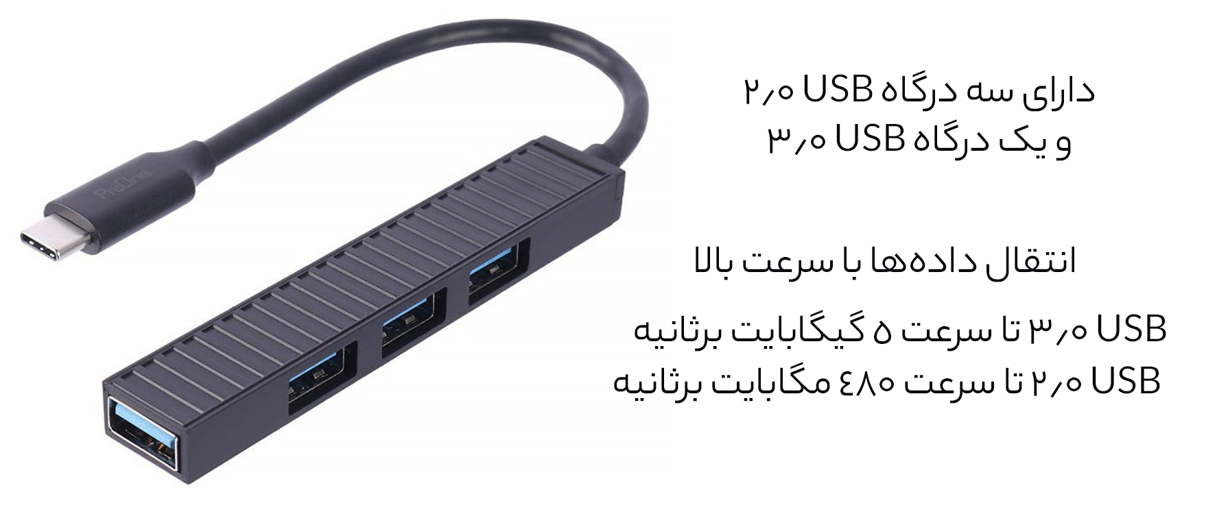 هاب مک&zwnj;بوک با 4 درگاه