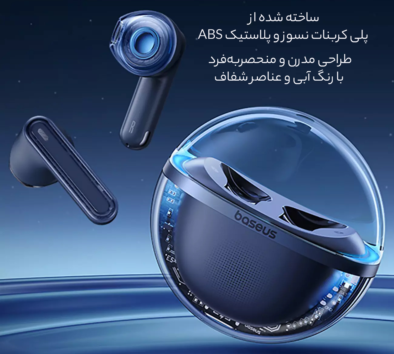 ساختار هندزفری وایرلس