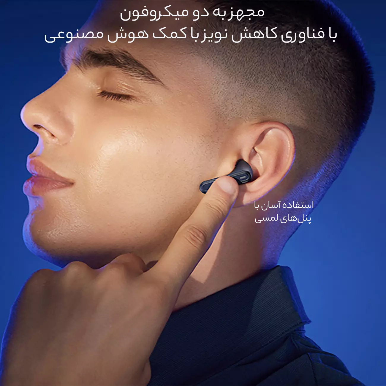 حذف نویز با کمک هوش مصنوعی