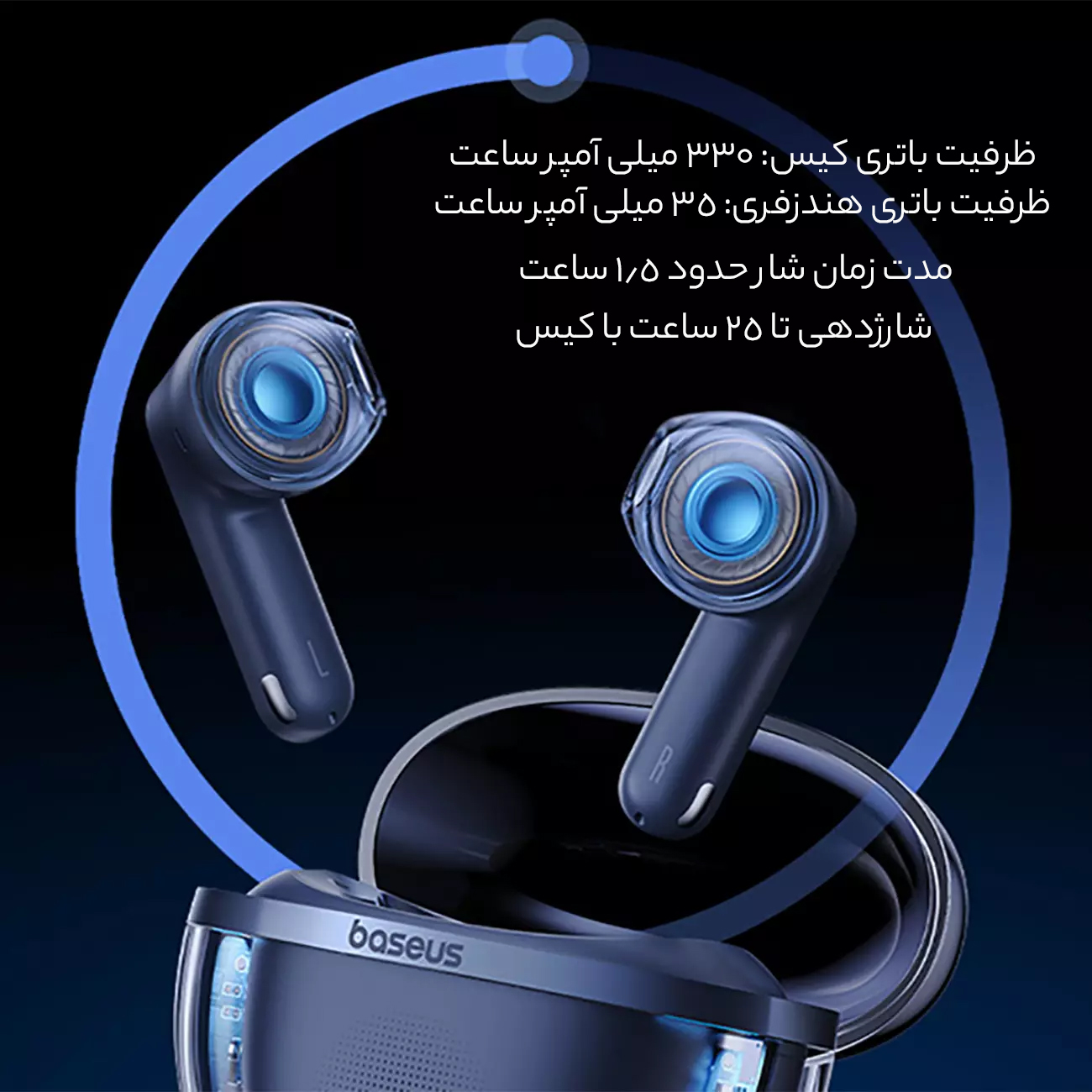 شارژدهی بالای هندزفری بلوتوثی