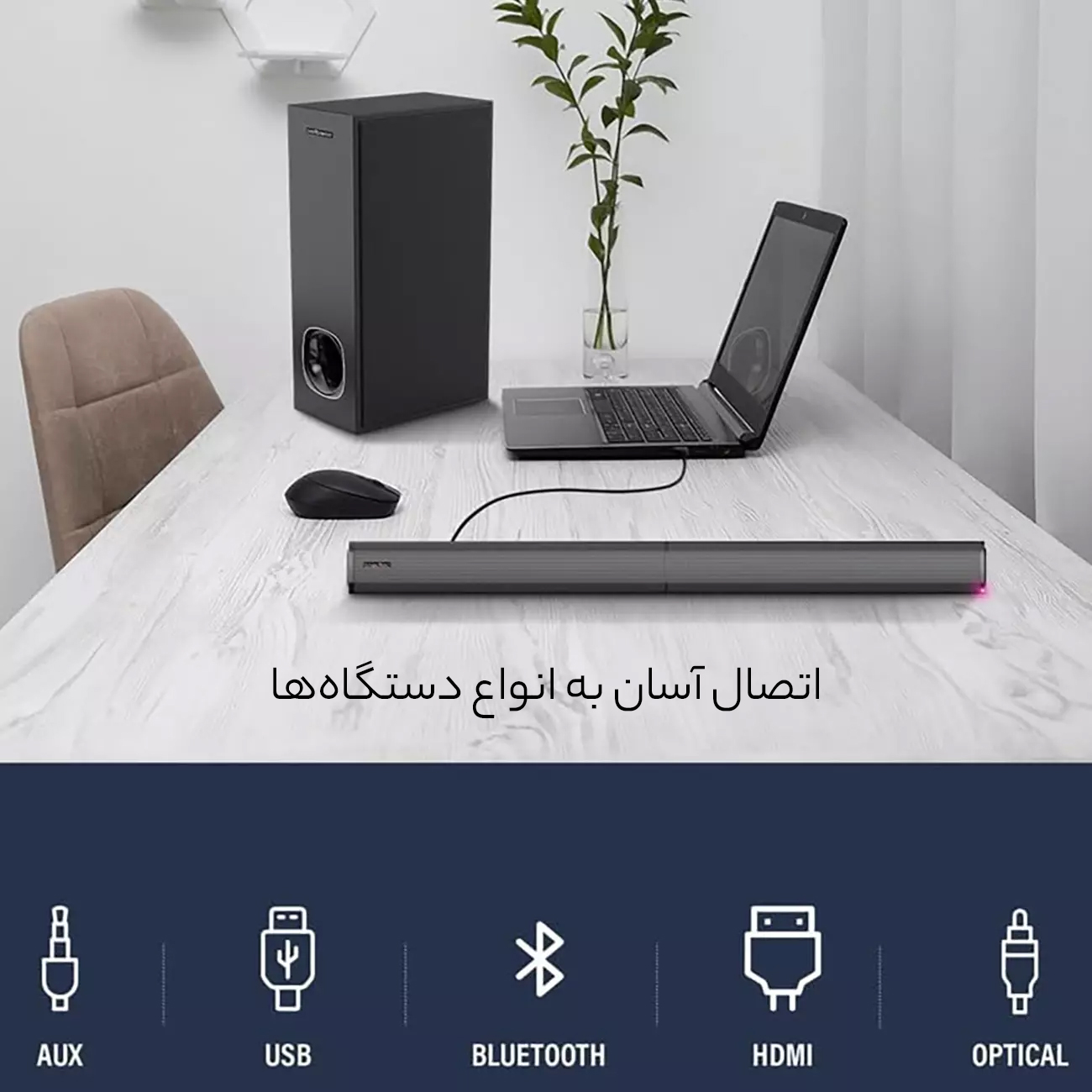 اتصالات مختلف اسپیکر نواری