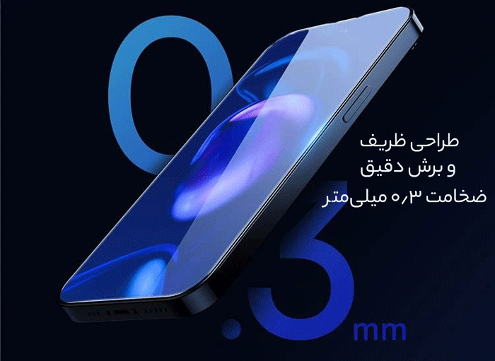 طراحی و برش دقیق