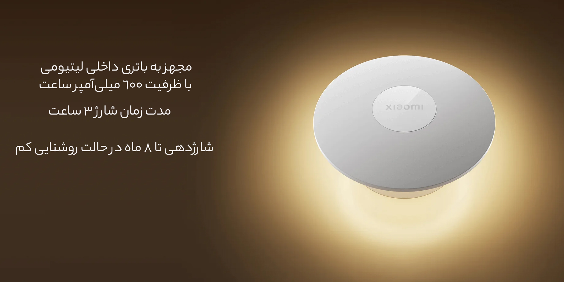 لامپ ال ای دی شارژی