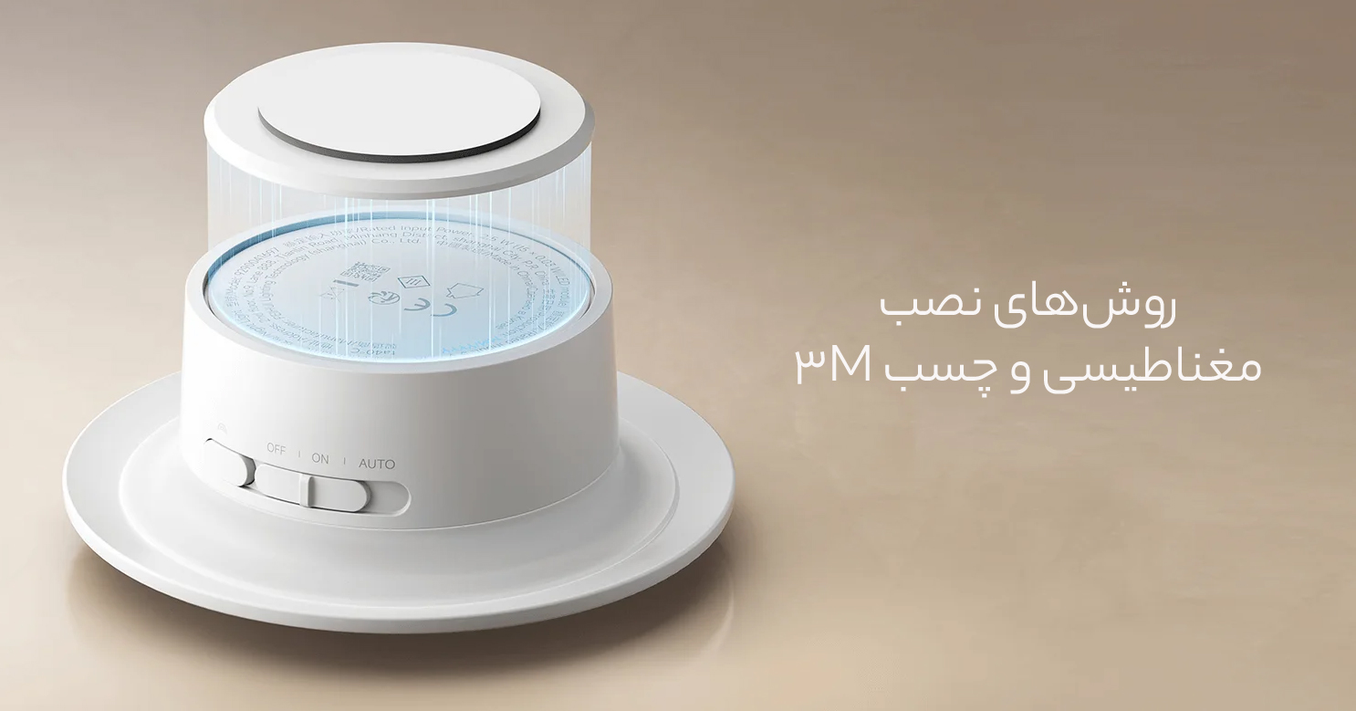 نصب آسان و پایدار