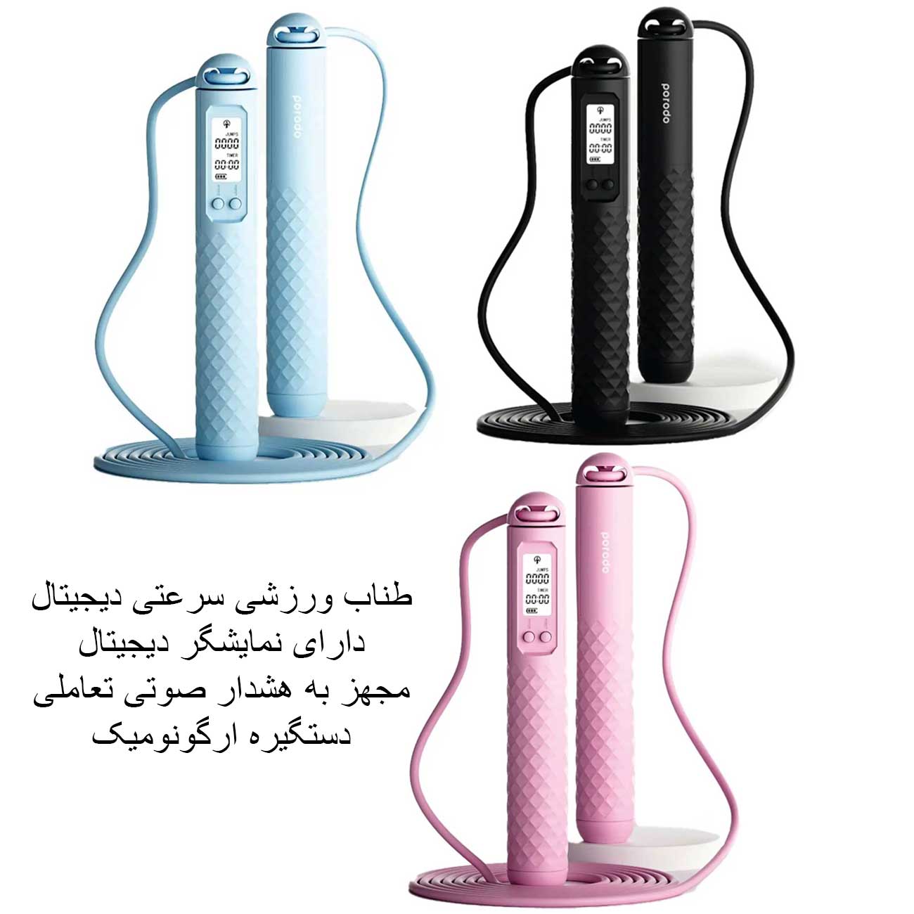 رنگبندی و مشخصات طناب سرعتی