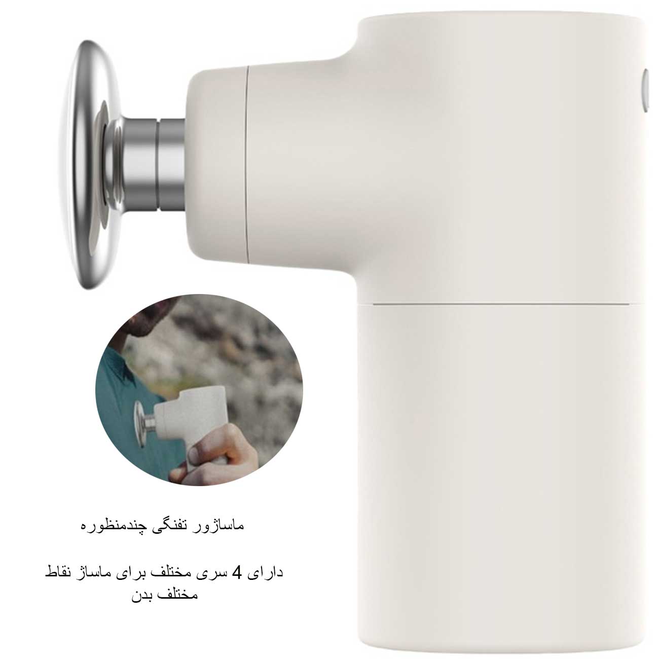 دستگاه ماساژ بدن