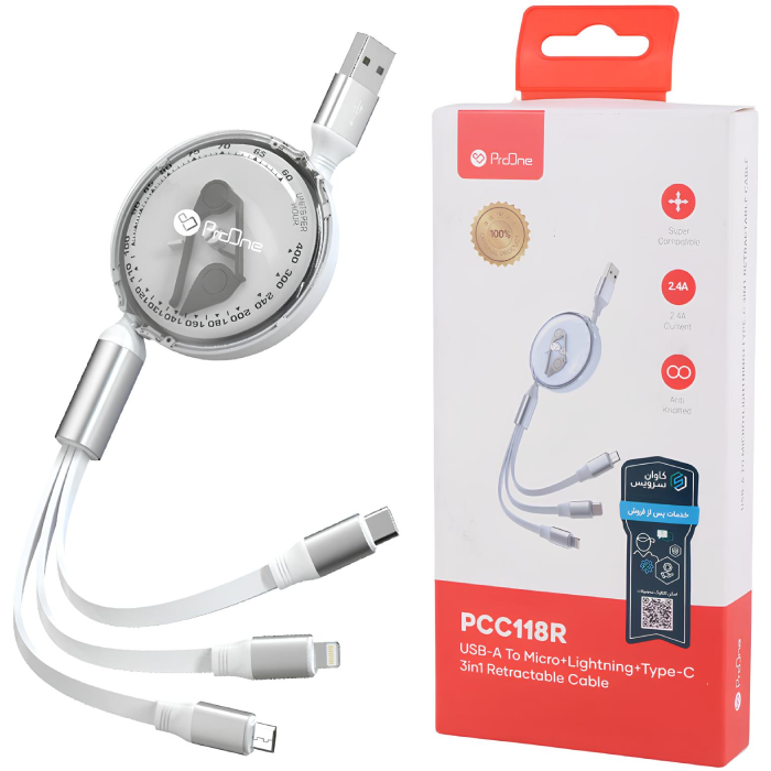 جعبه کابل چندکاره جمع شونده