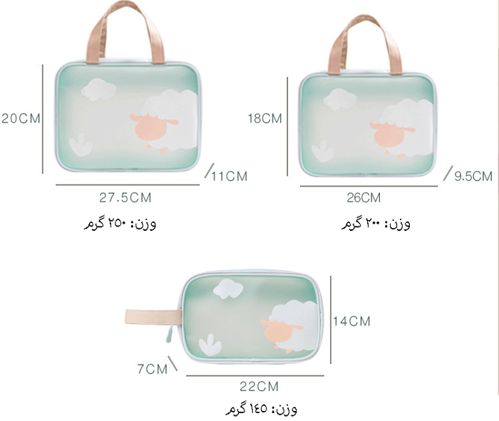 ابعاد کیف لوازم بهداشتی