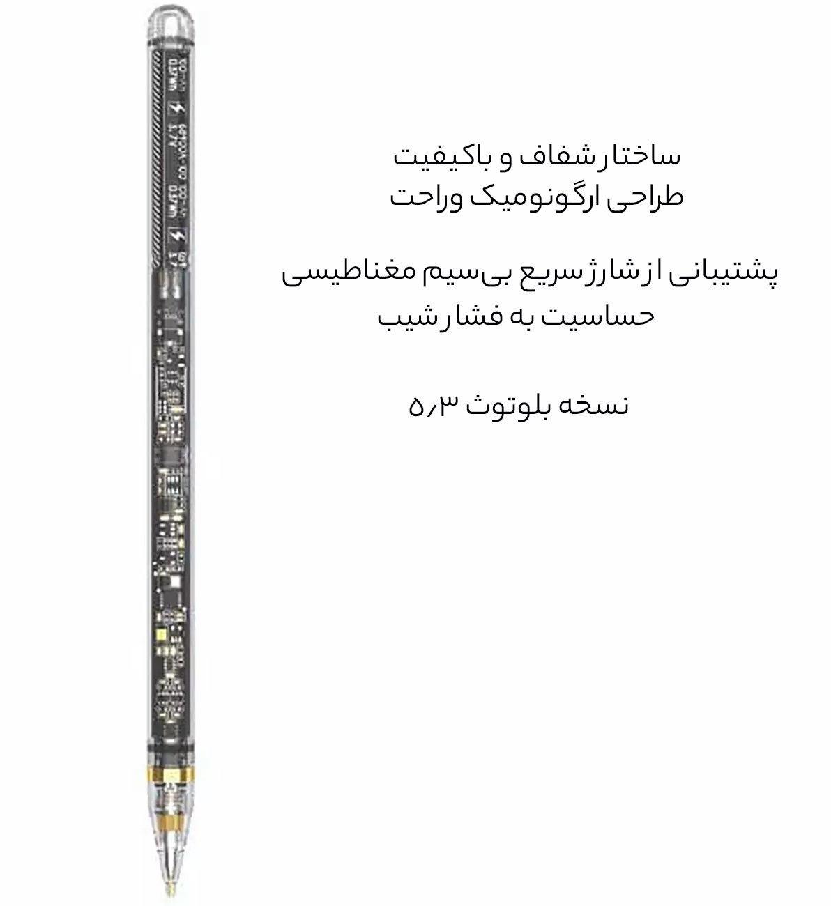 قلم استایلوس طرح شفاف