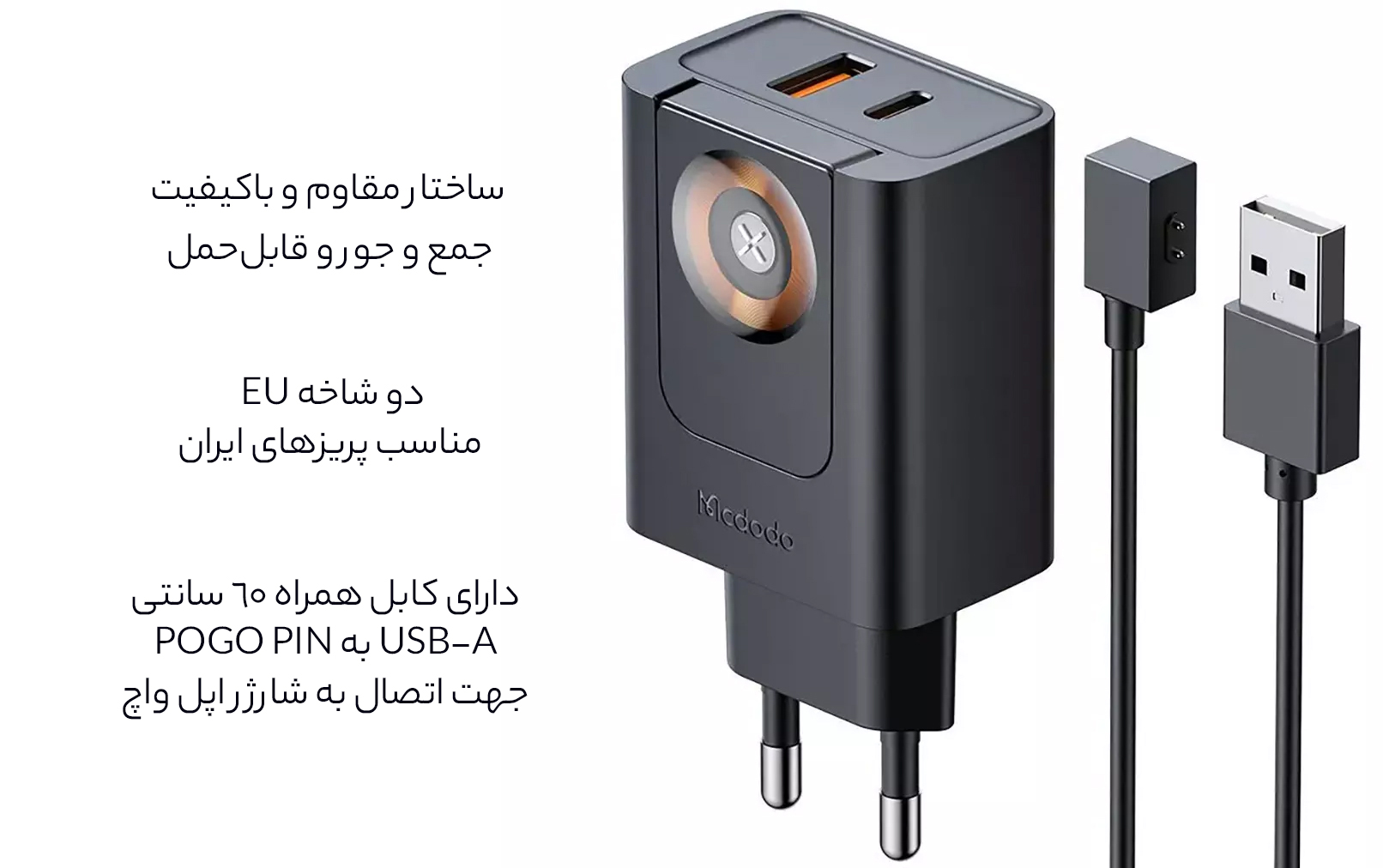 ساختار آداپتور