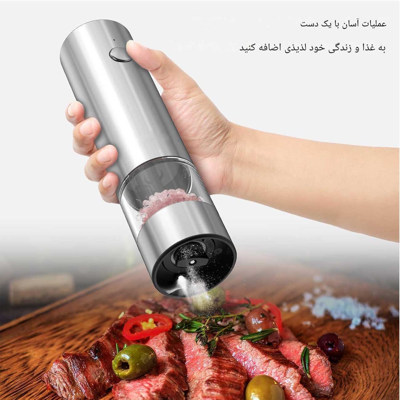 ادویه ساب راحت